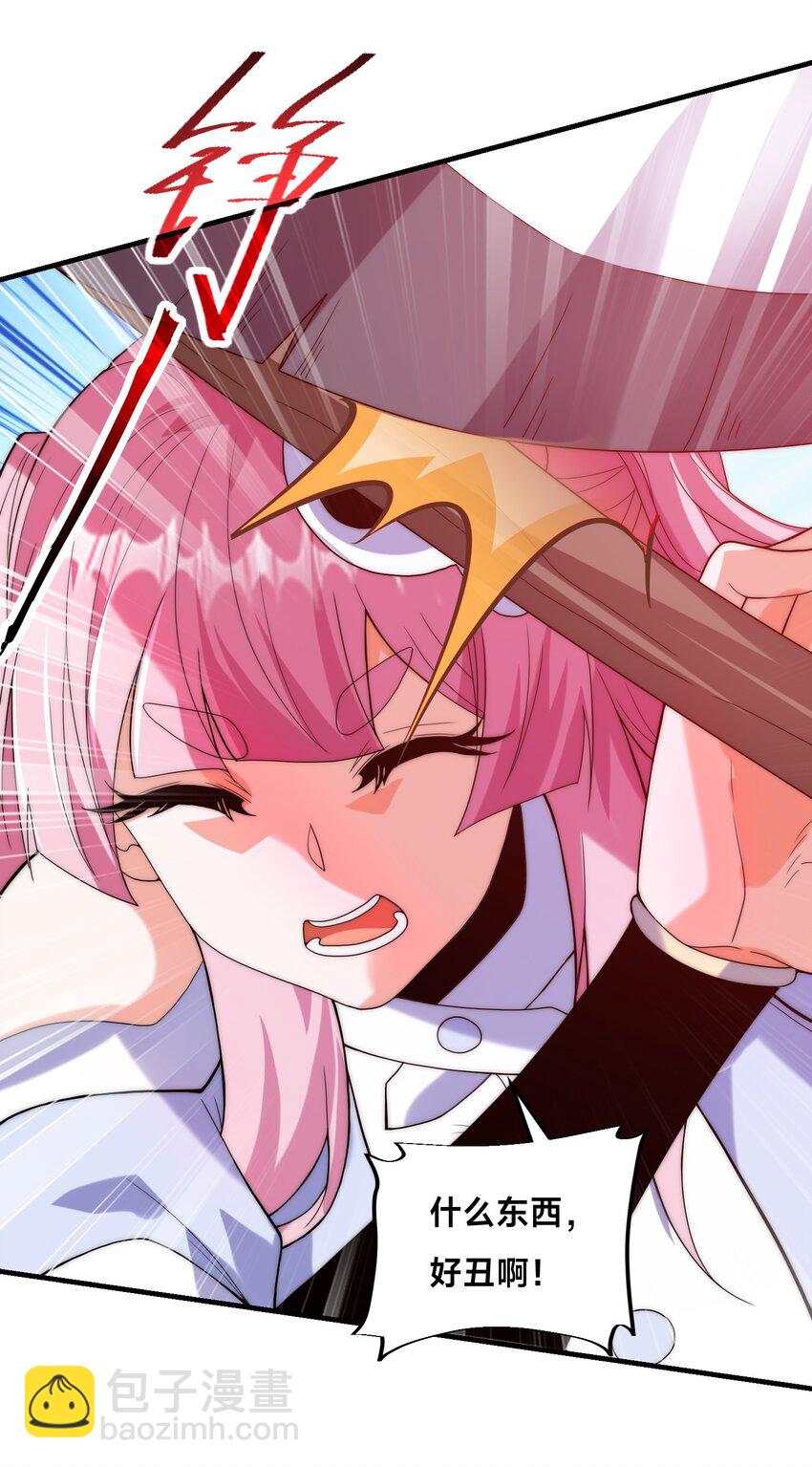 007 墨小雅大战绵羊人！(1/2)-第10话