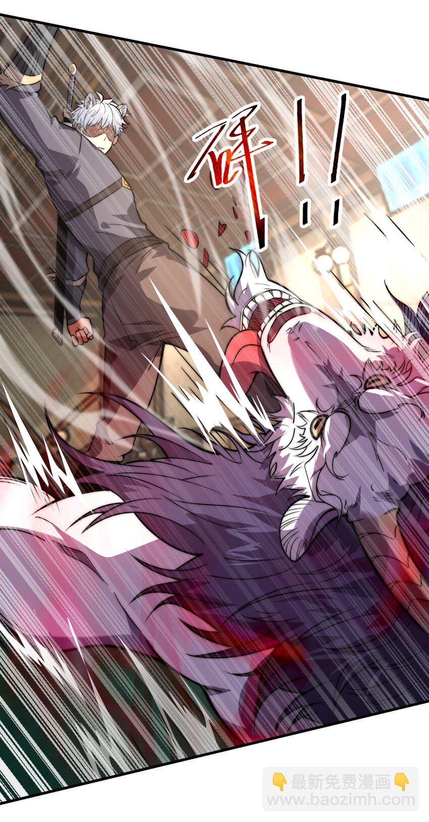 007 墨小雅大战绵羊人！(1/2)-第10话