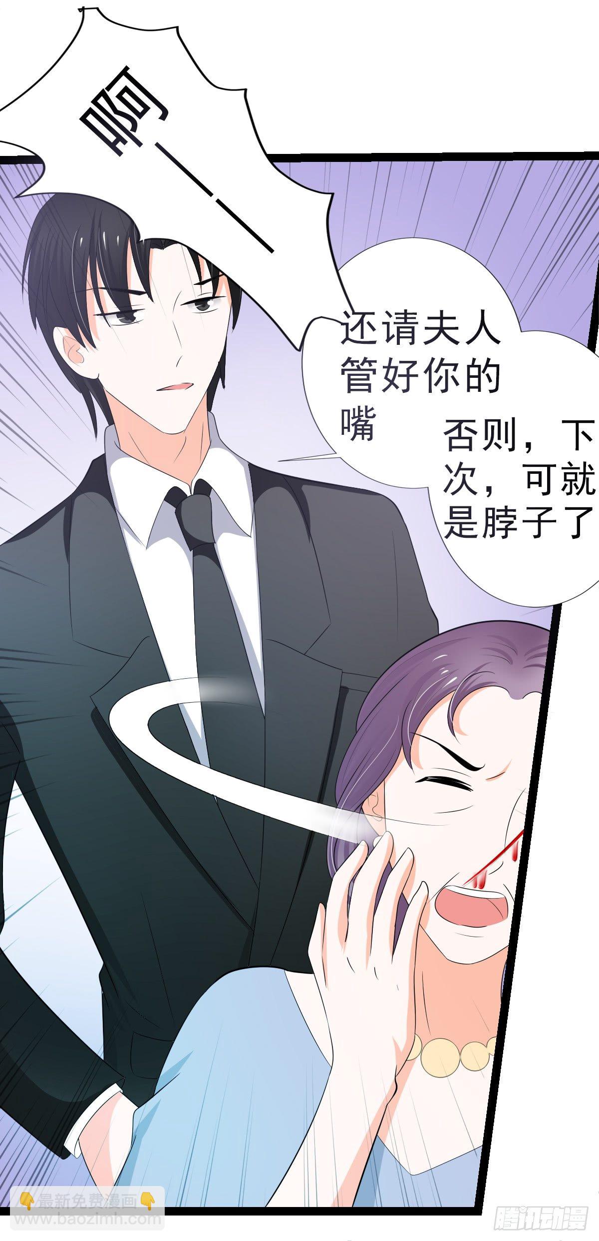 赫连修：带我的女人回家-第12话