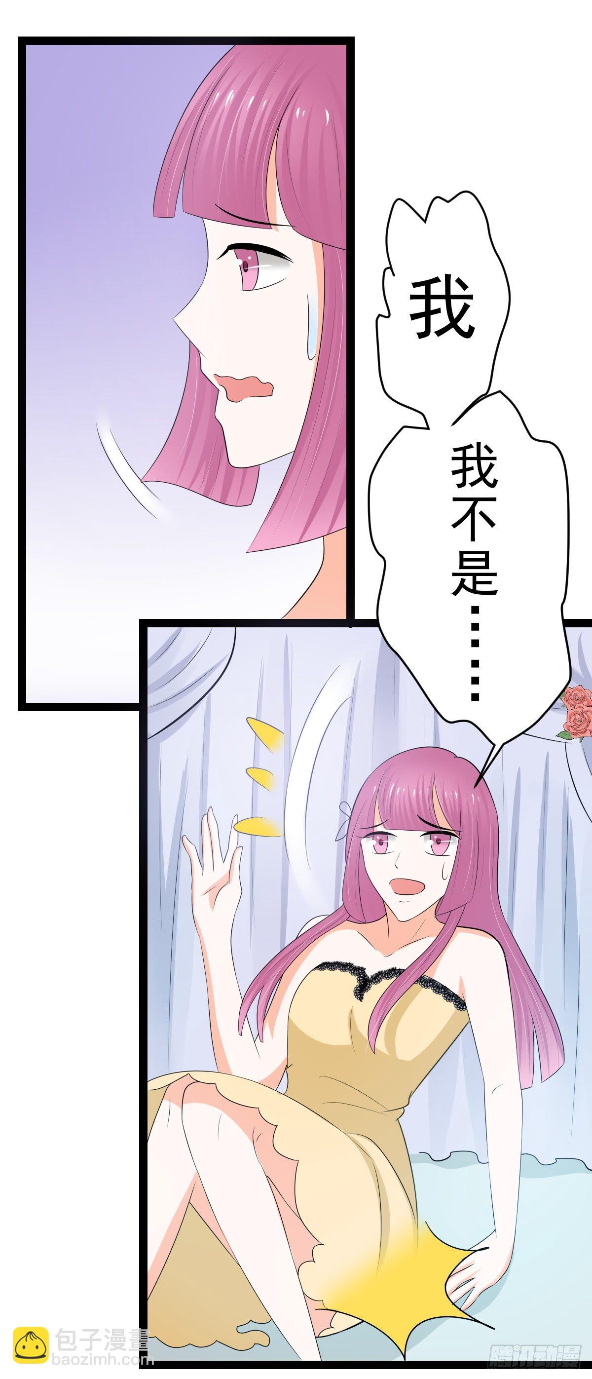 赫连修：带我的女人回家-第12话