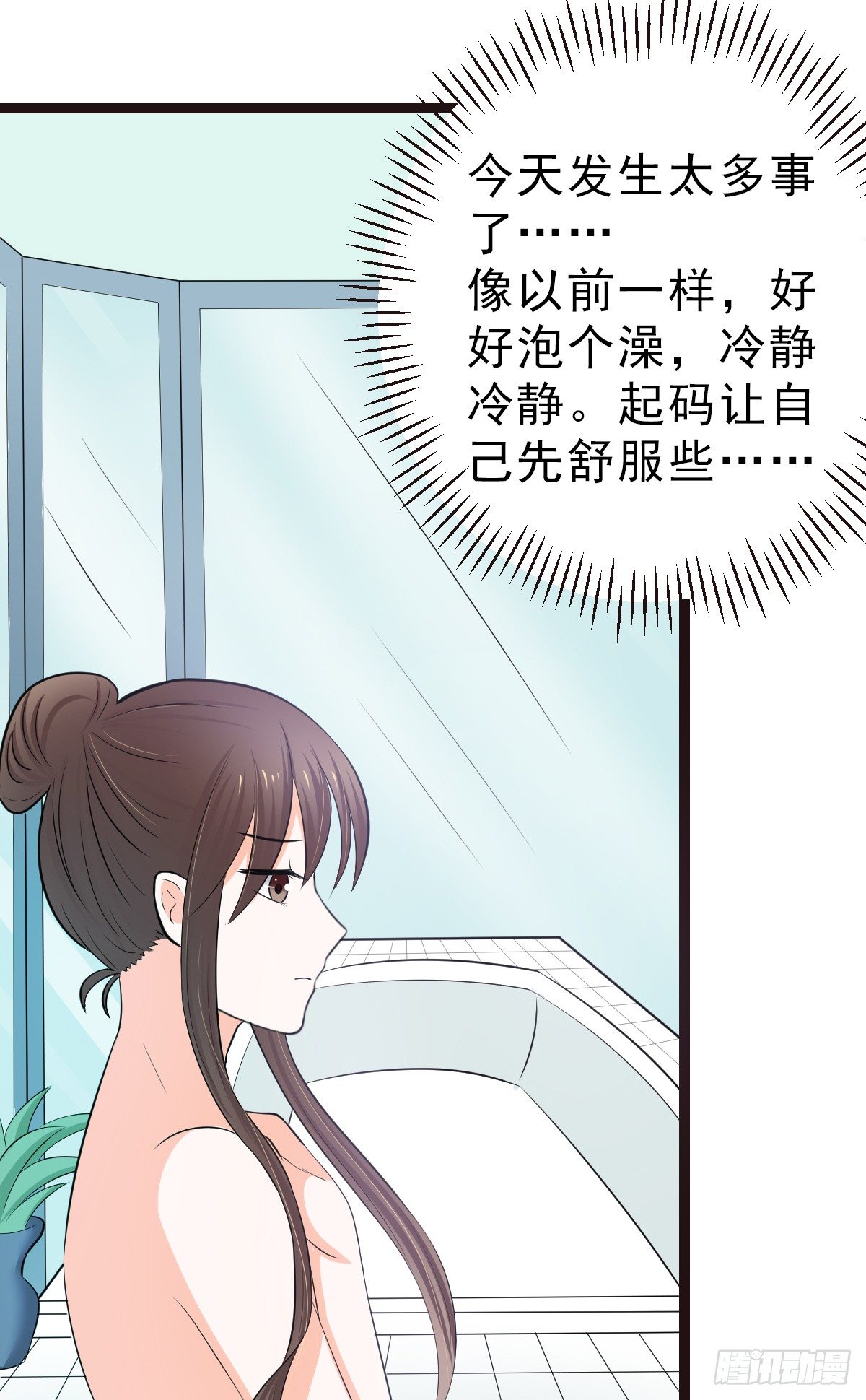 一大早就这么热情-第14话