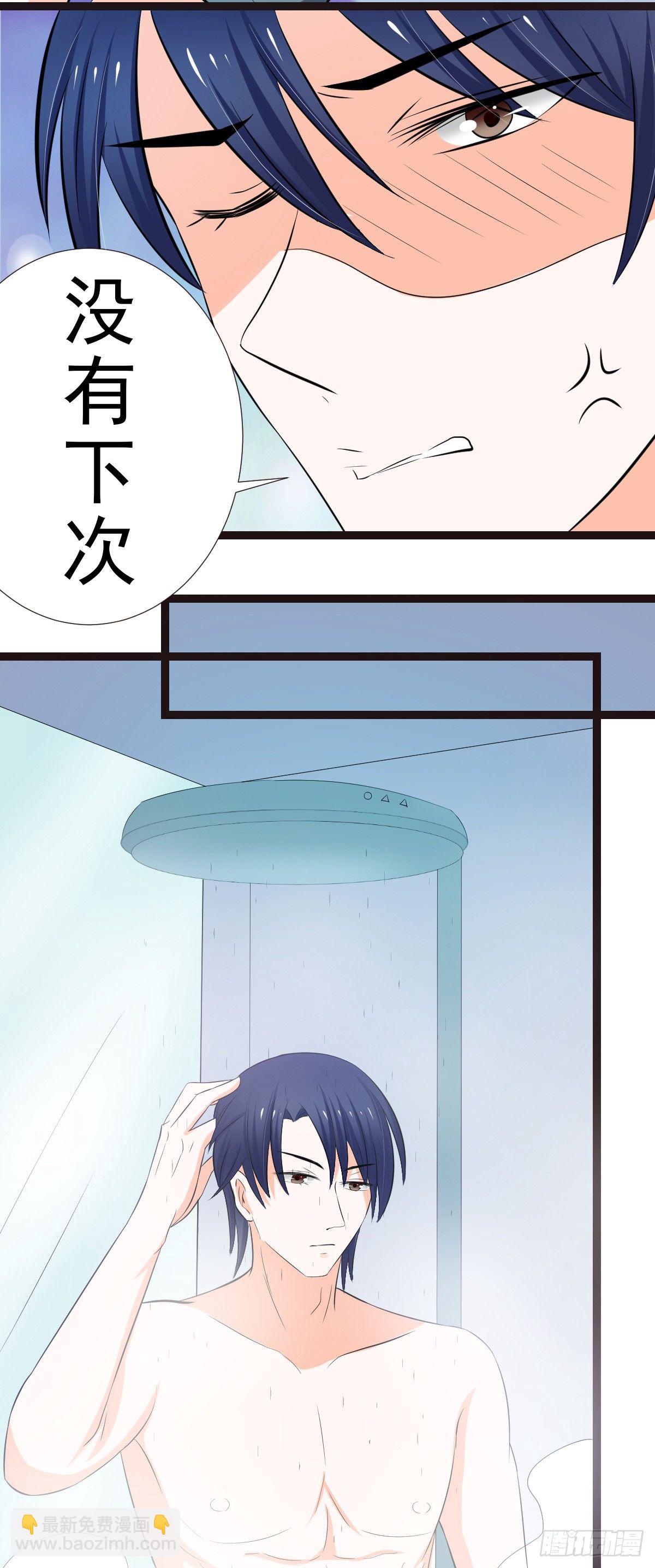 一大早就这么热情-第14话