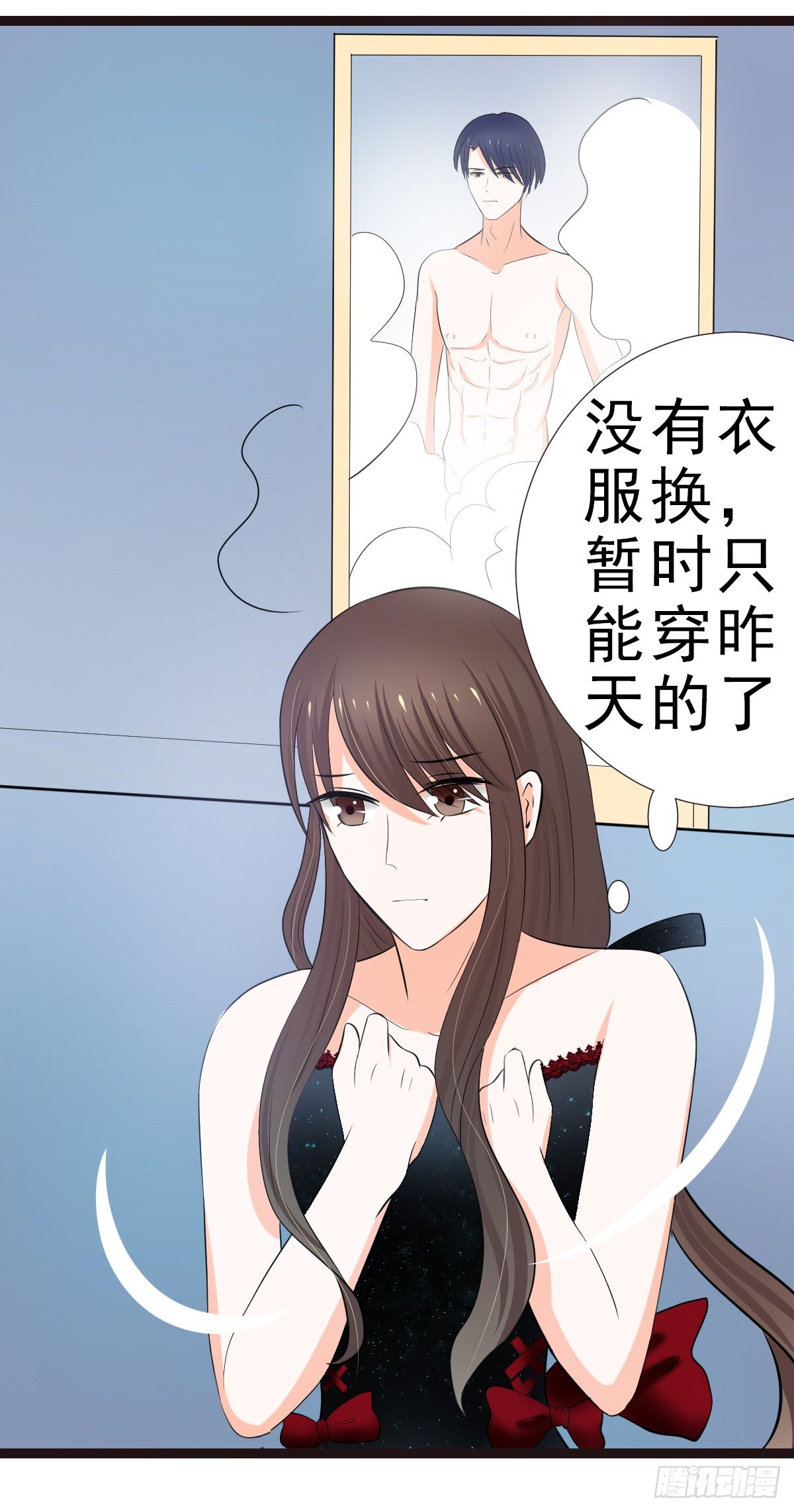 一大早就这么热情-第14话