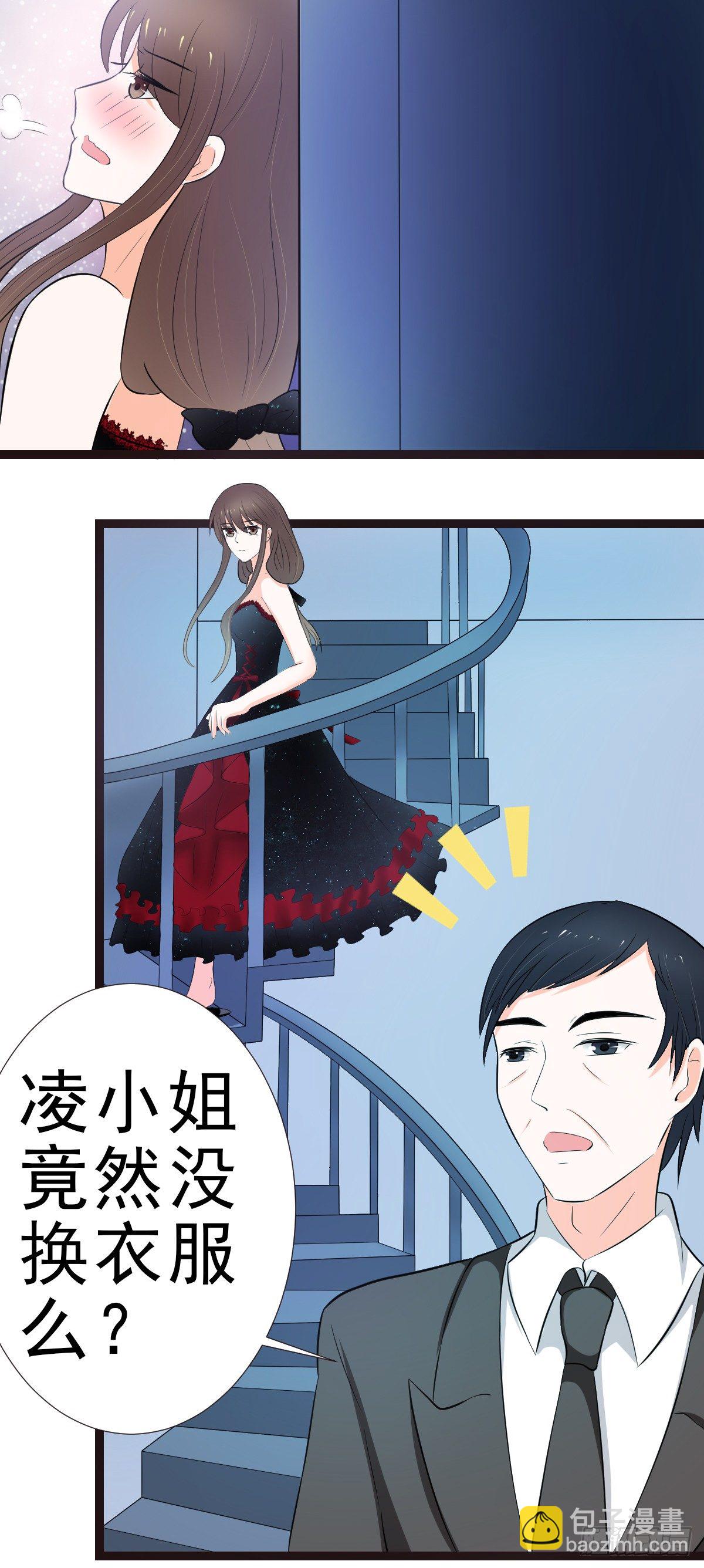 一大早就这么热情-第14话