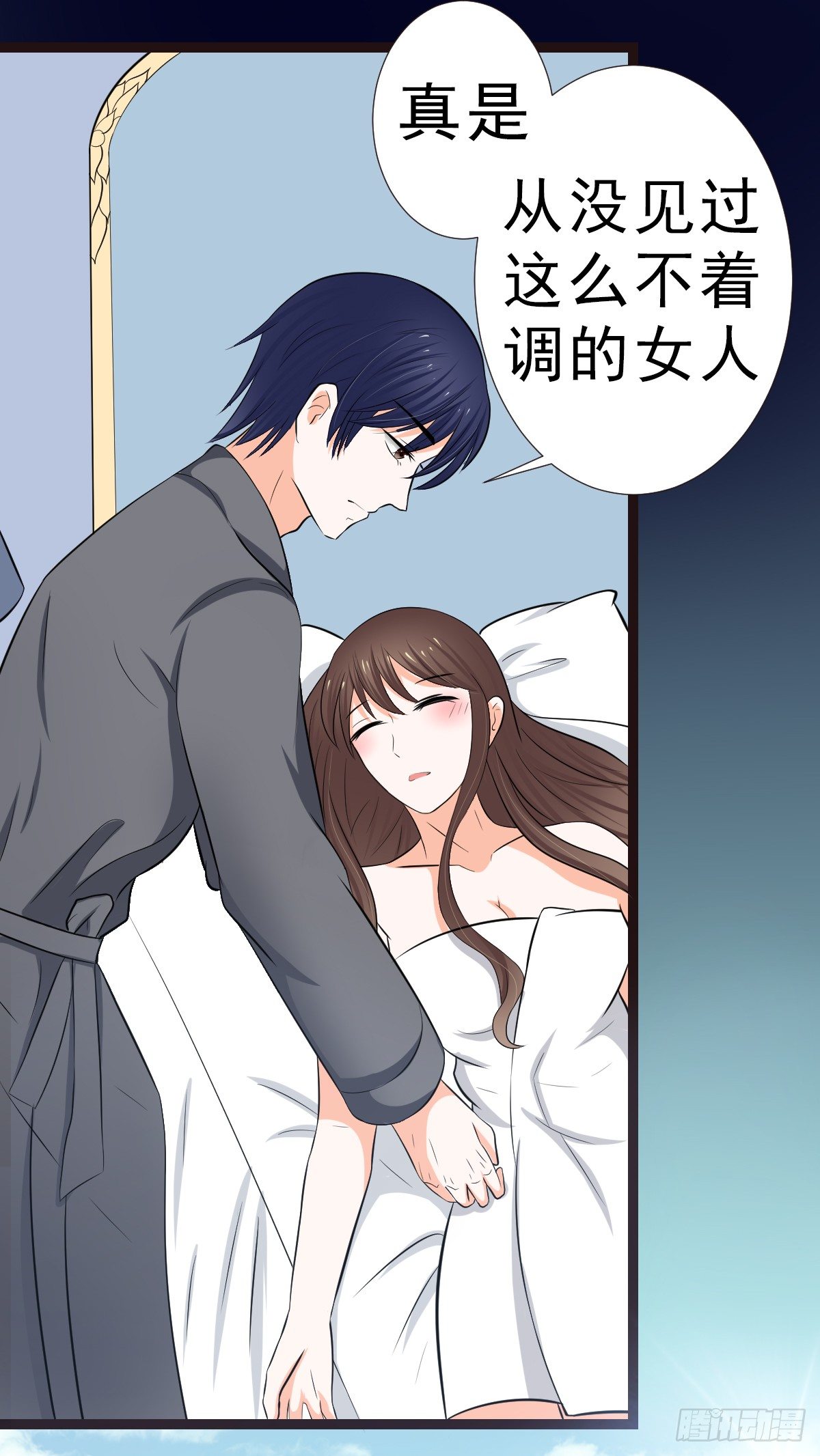 一大早就这么热情-第14话