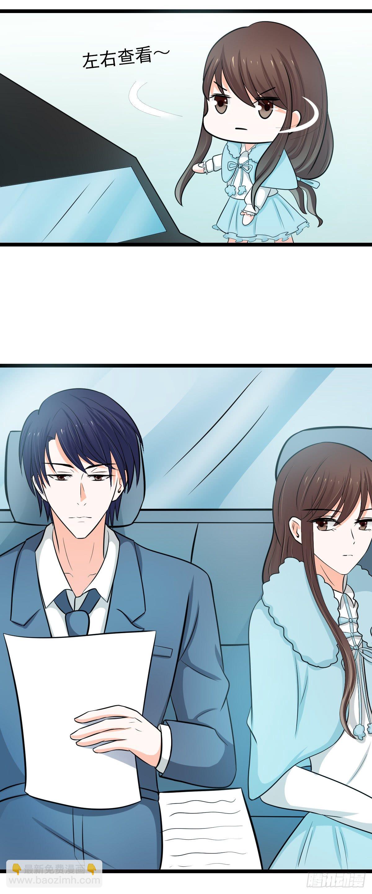 乖乖待在我身边-第16话