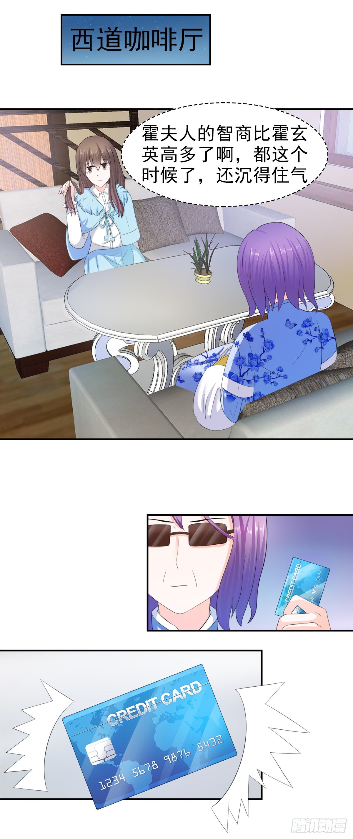 只值十万块-第20话