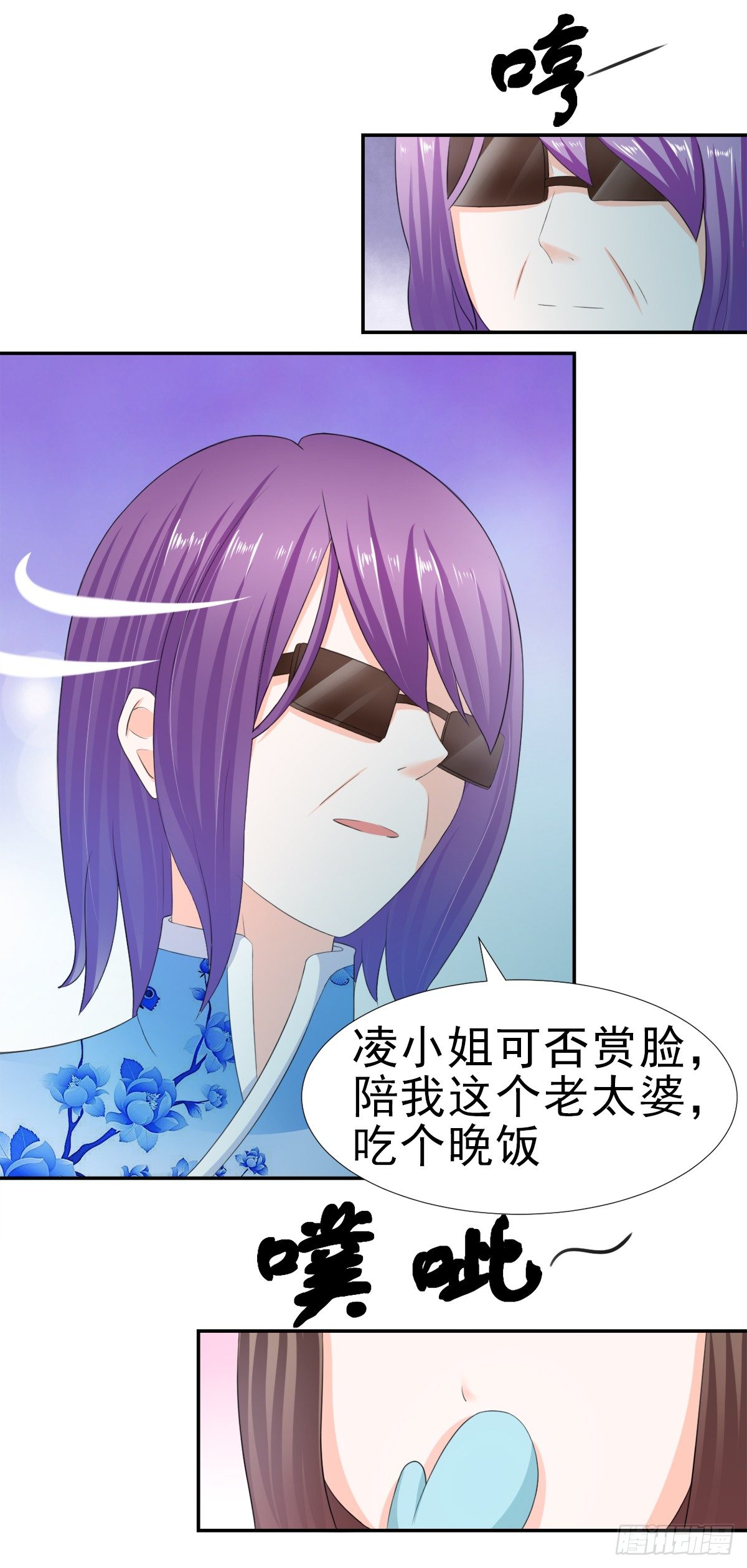 只值十万块-第20话