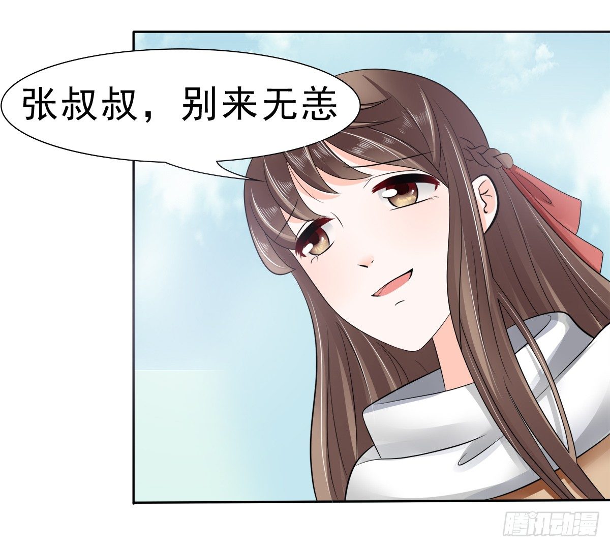 母亲的暗恋者-第24话