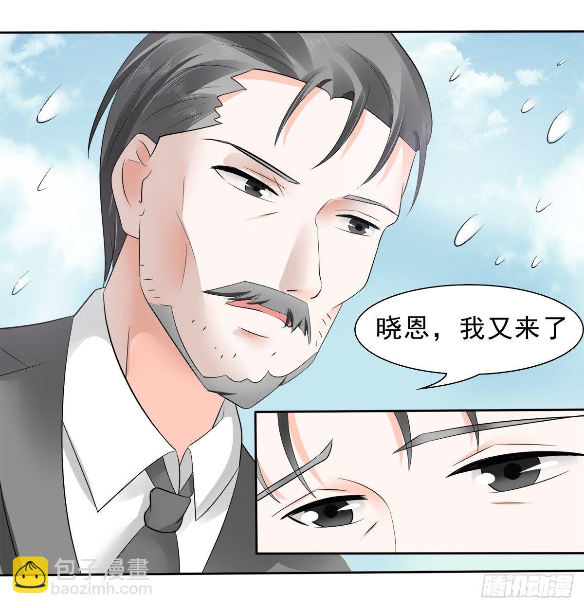 母亲的暗恋者-第24话