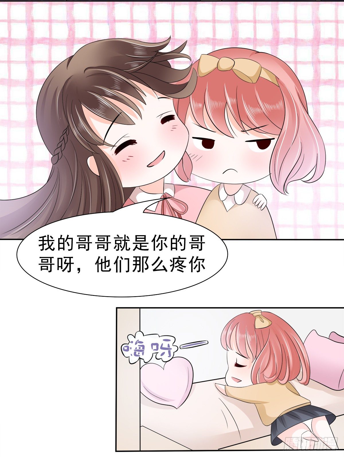 母亲的暗恋者-第24话