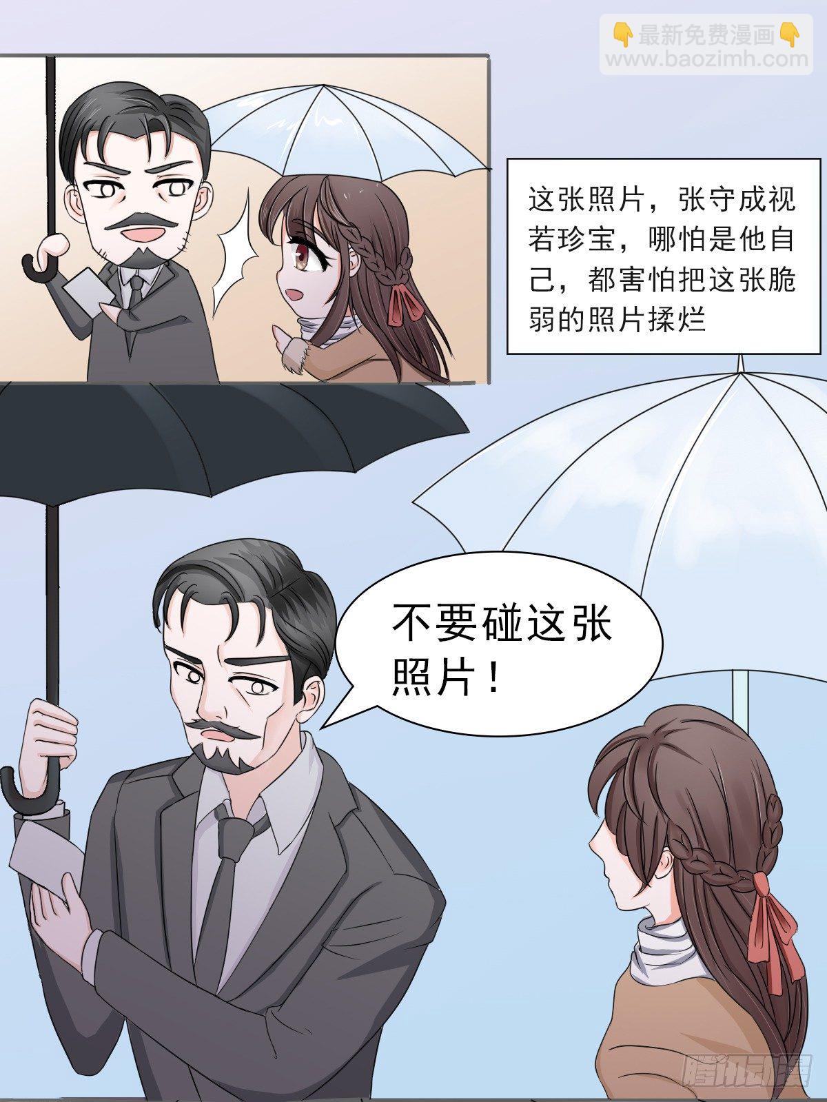 凌薇的承诺-第26话