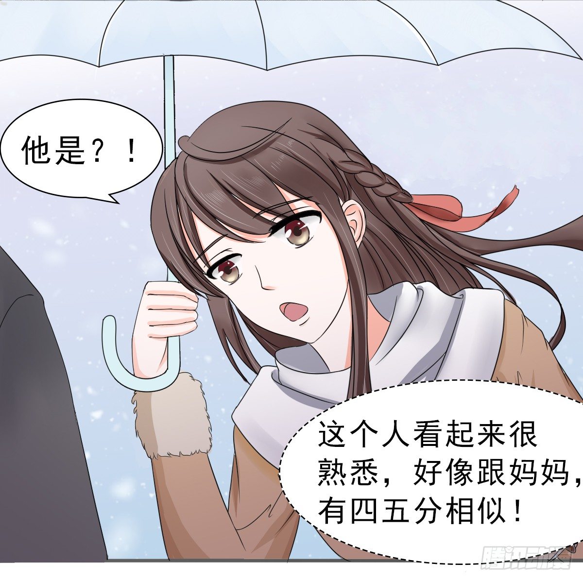 凌薇的承诺-第26话