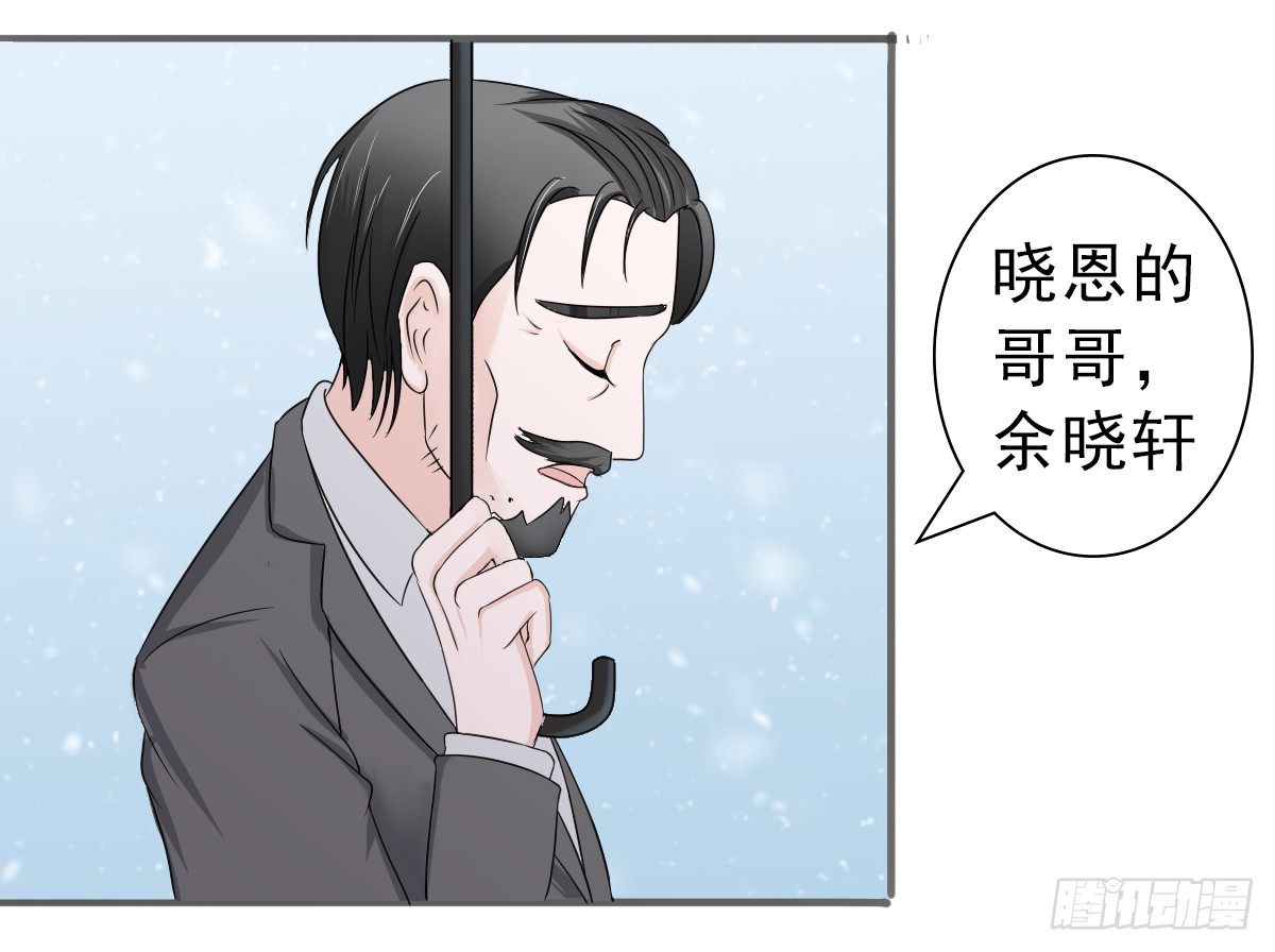 凌薇的承诺-第26话