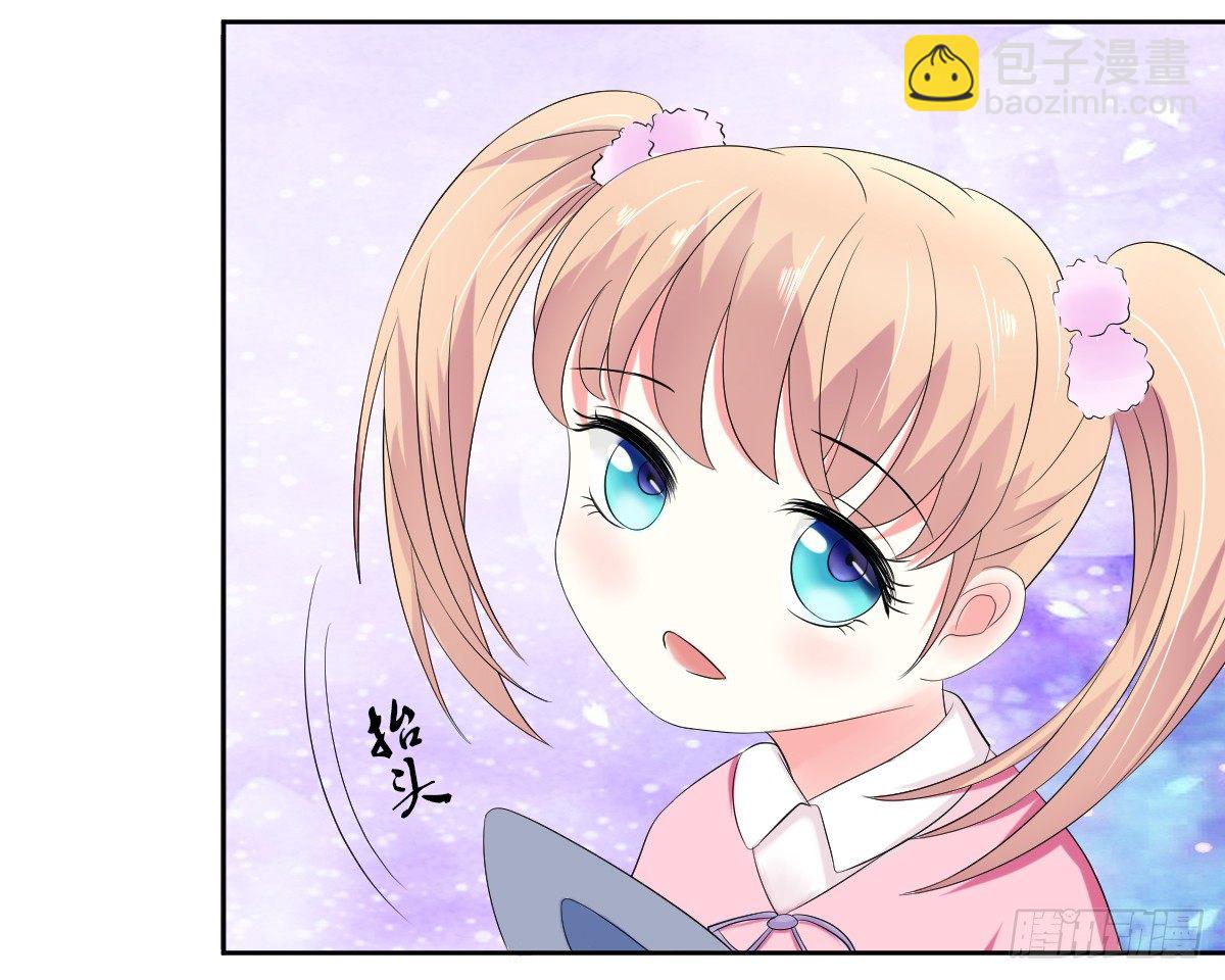 赫连修的女儿-第28话