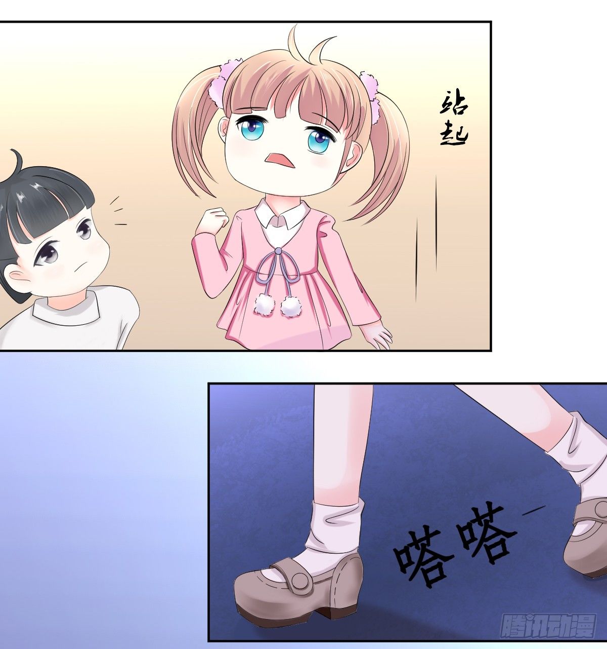 赫连修的女儿-第28话