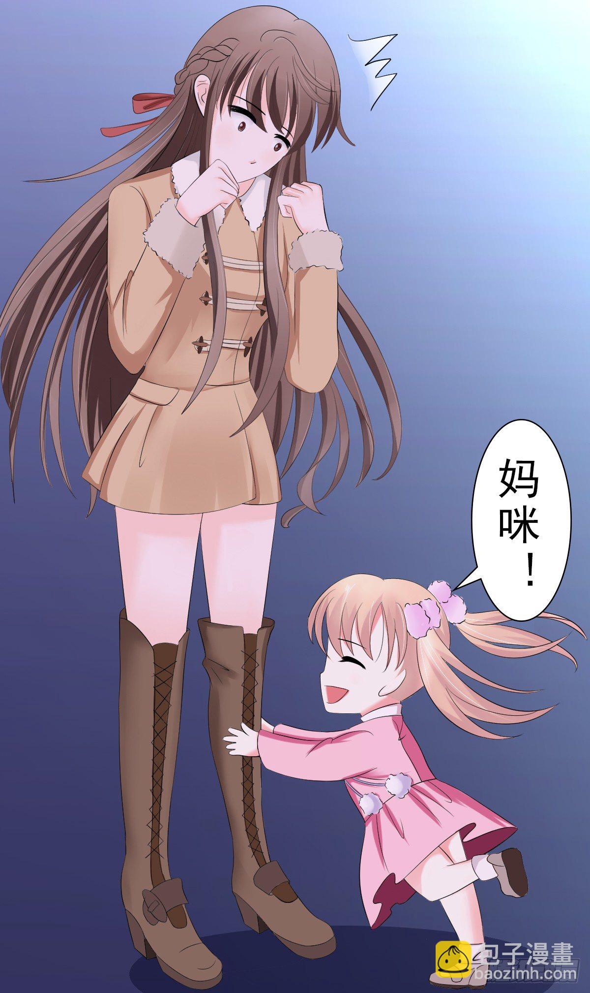 赫连修的女儿-第28话