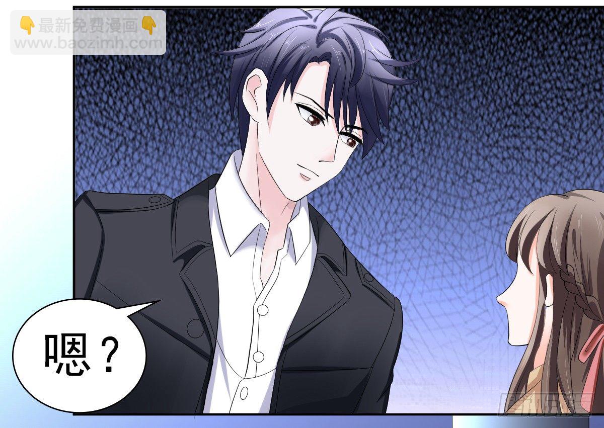 赫连修的女儿-第28话