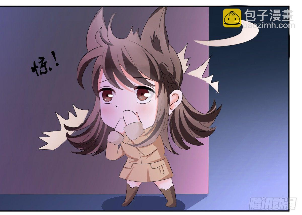 赫连修的女儿-第28话