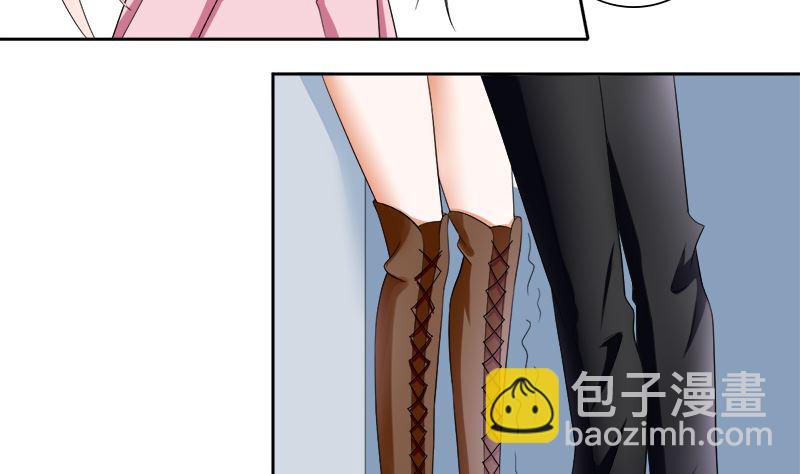 只有一个你这么大的老婆-第30话