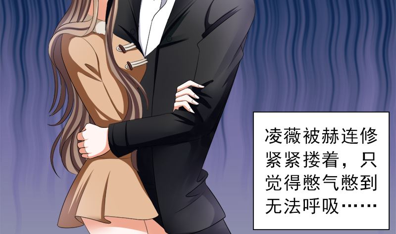 只有一个你这么大的老婆-第30话