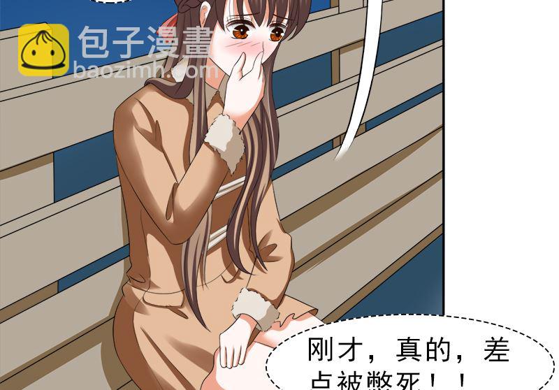 只有一个你这么大的老婆-第30话