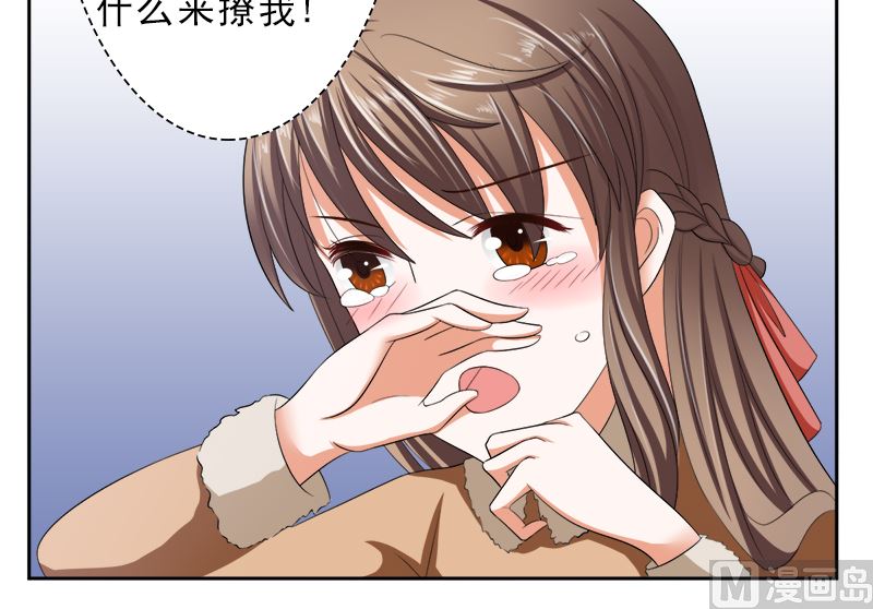 只有一个你这么大的老婆-第30话