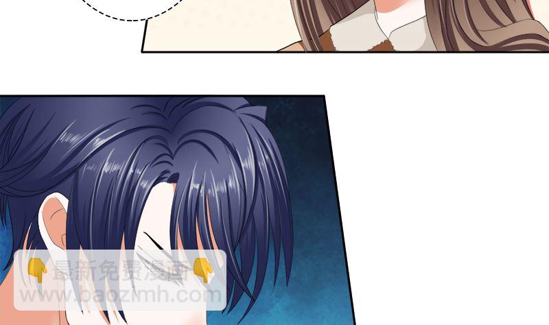 只有一个你这么大的老婆-第30话