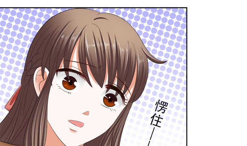 只有一个你这么大的老婆-第30话