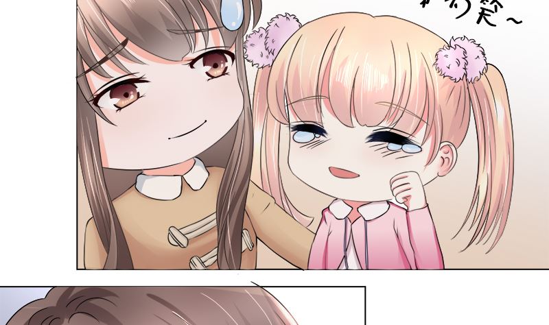 利用小孩子-第32话