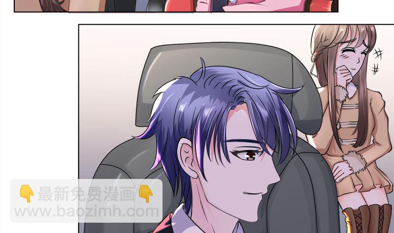 利用小孩子-第32话