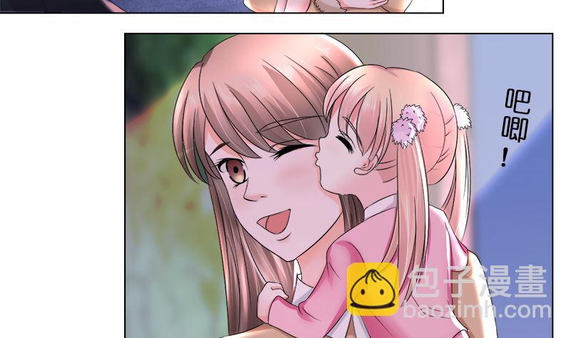 利用小孩子-第32话