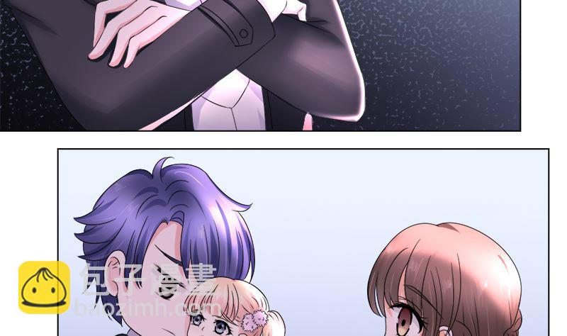 利用小孩子-第32话