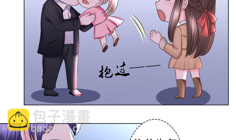 利用小孩子-第32话