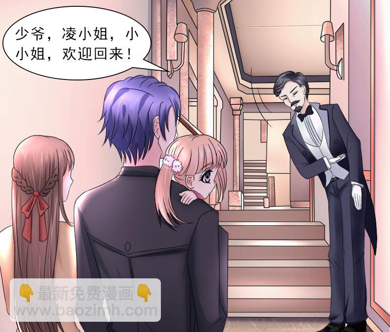 利用小孩子-第32话