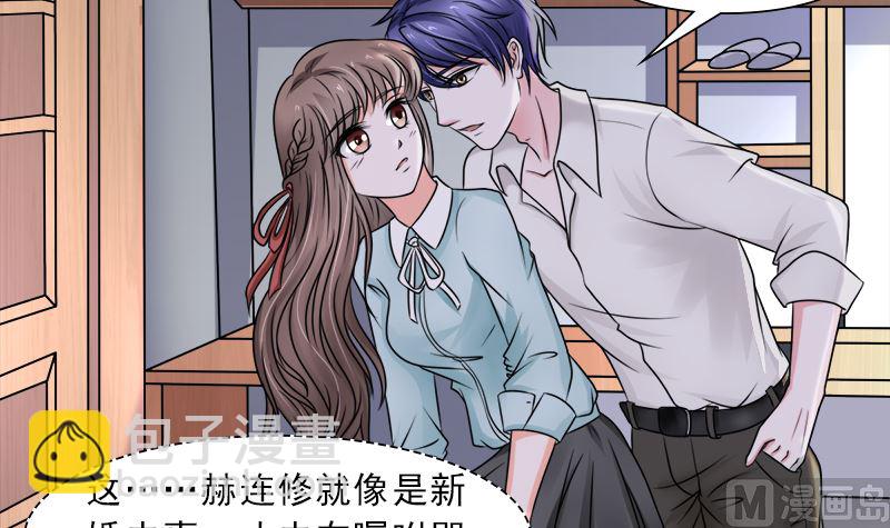 当局者迷旁观者清-第34话