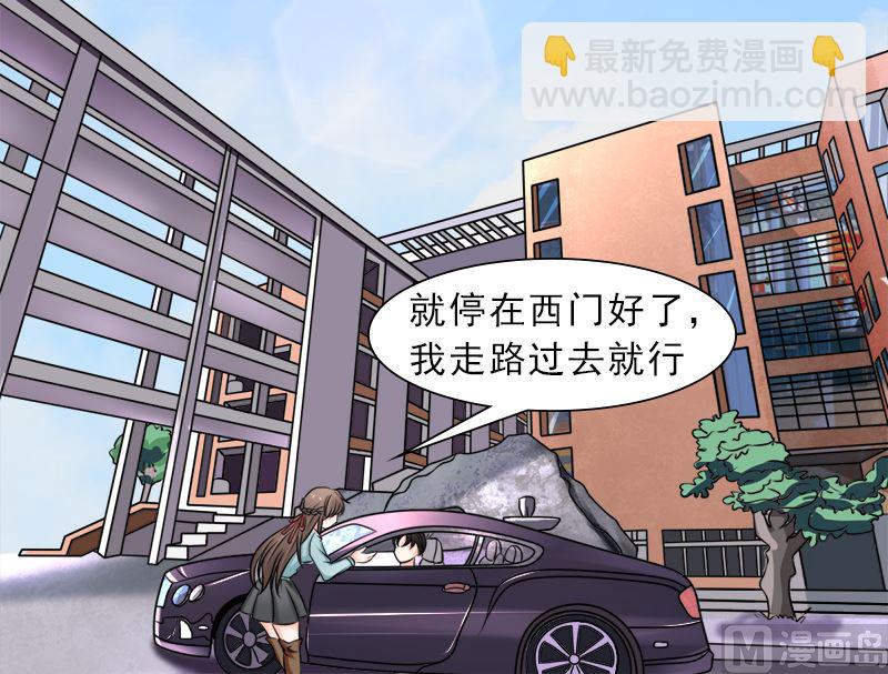 当局者迷旁观者清-第34话