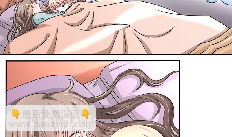 当局者迷旁观者清-第34话