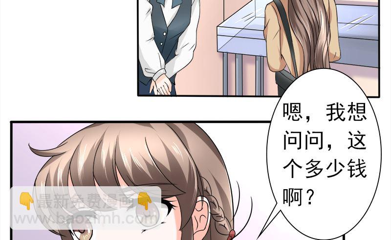 当局者迷旁观者清-第34话