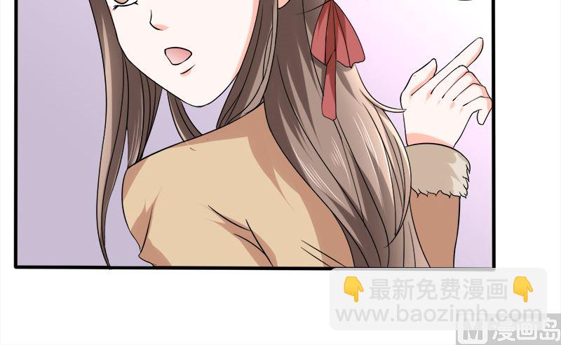 当局者迷旁观者清-第34话