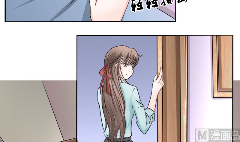 当局者迷旁观者清-第34话