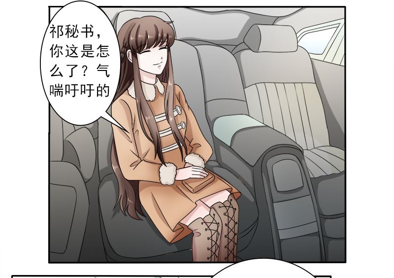 等你回来-第36话