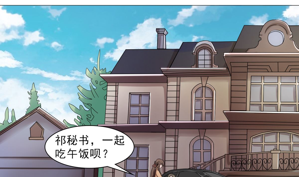 等你回来-第36话