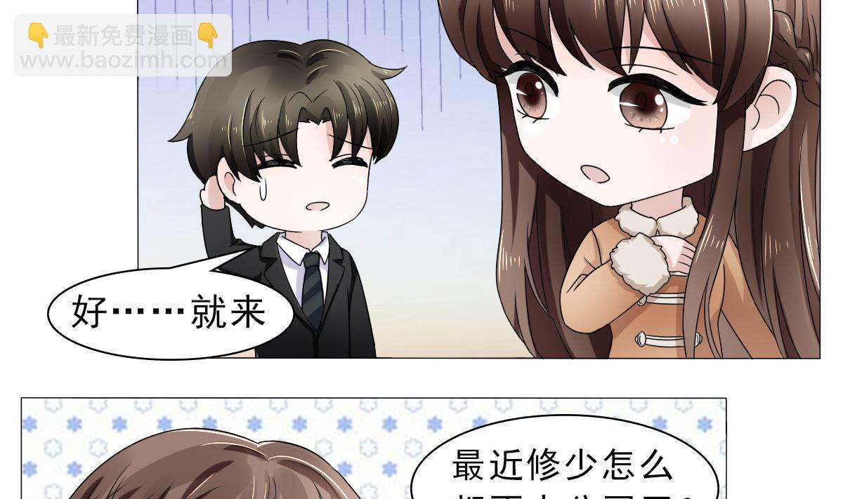 等你回来-第36话