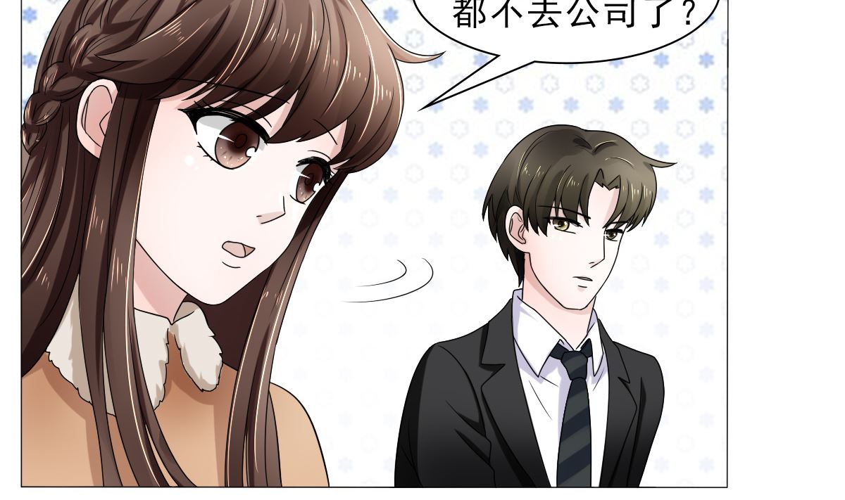 等你回来-第36话