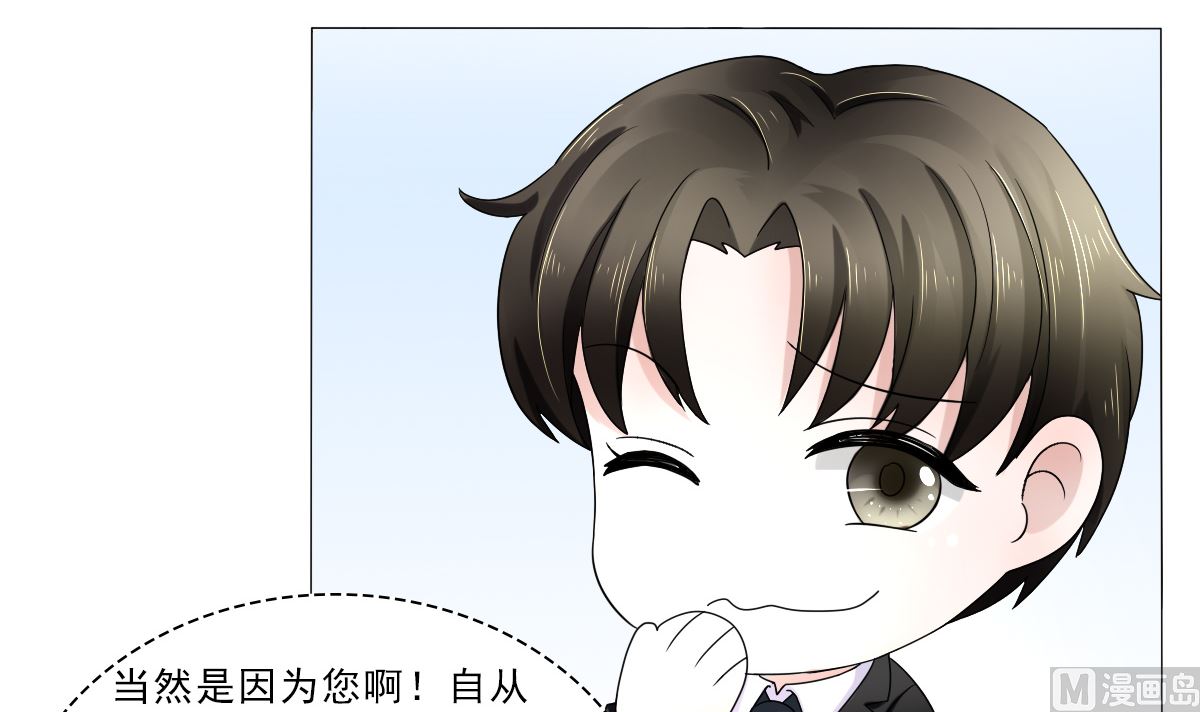 等你回来-第36话