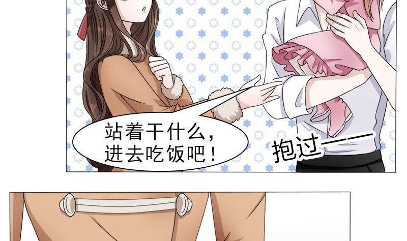 等你回来-第36话