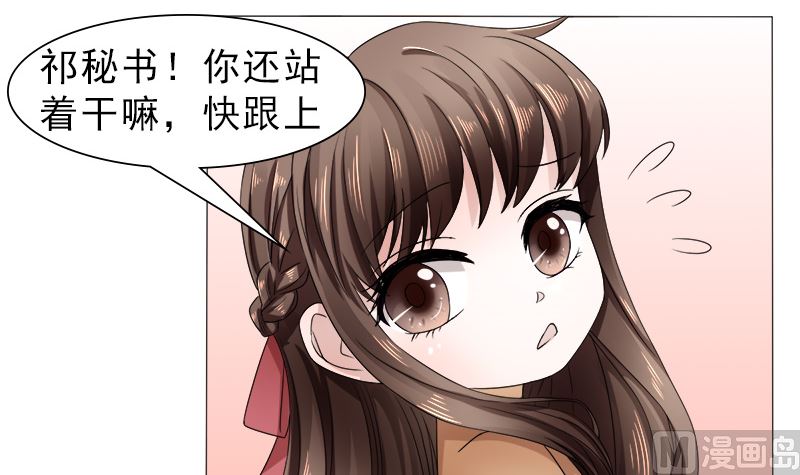 等你回来-第36话