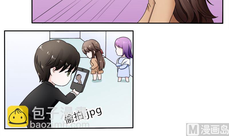 等你回来-第36话