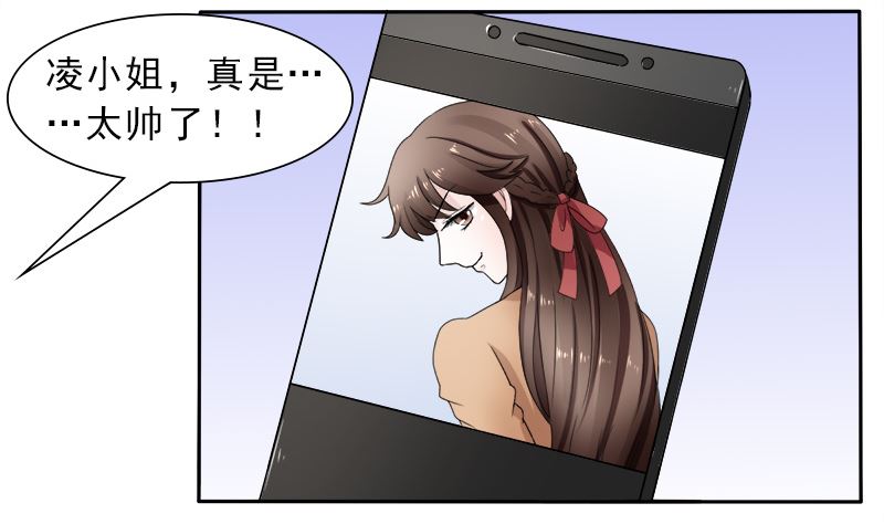 等你回来-第36话